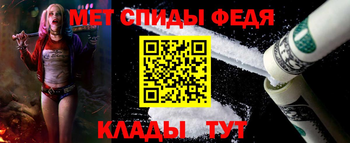 АМФ Розовый Георгиевск