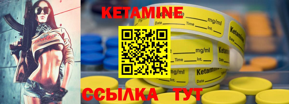 omg зеркало  Вход с VPN  Георгиевск  Кетамин ketamine  КЕТАМИН ketamine 