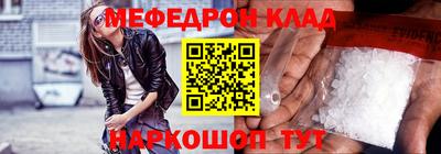 мет Ставрополь