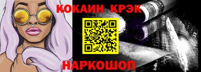 мет Ставрополь