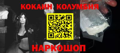 мет Ставрополь