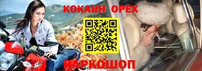 ALPHA PVP Старая Купавна