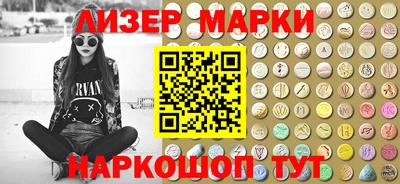 ALPHA PVP Старая Купавна