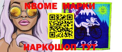 мет Ставрополь