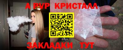 индика Среднеуральск