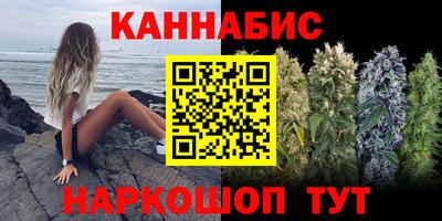 мет Ставрополь