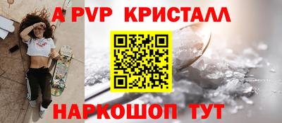 мет Ставрополь