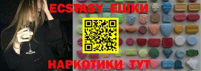 ALPHA PVP Старая Купавна