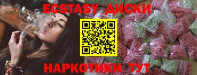 мет Ставрополь