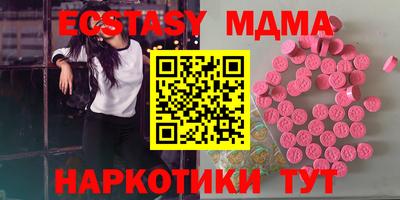 индика Среднеуральск