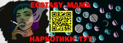 мет Ставрополь
