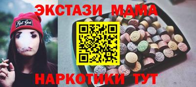 ALPHA PVP Старая Купавна