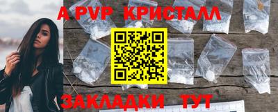 мет Ставрополь