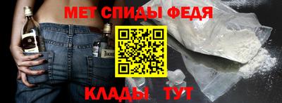 мет Ставрополь