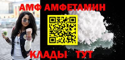 мет Ставрополь