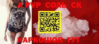 индика Среднеуральск