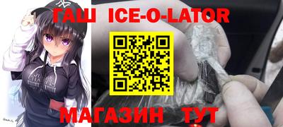 ALPHA PVP Старая Купавна