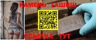 мет Ставрополь