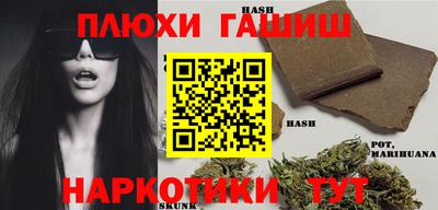 ALPHA PVP Старая Купавна
