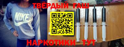 мет Ставрополь