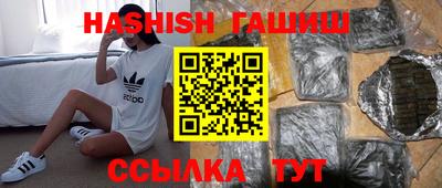 мет Ставрополь