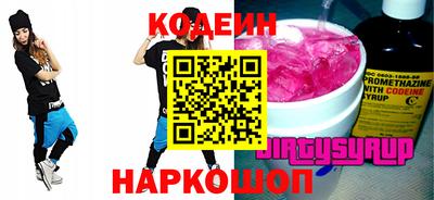 мет Ставрополь