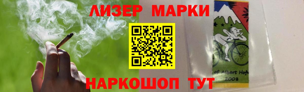 LSD-25 экстази кислота  Лсд 25 экстази ecstasy  ЛСД экстази  мега как войти  Вход с VPN  Георгиевск 
