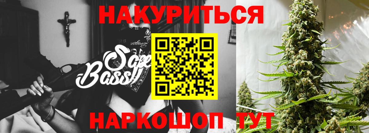 Бошки марихуана гибрид Георгиевск