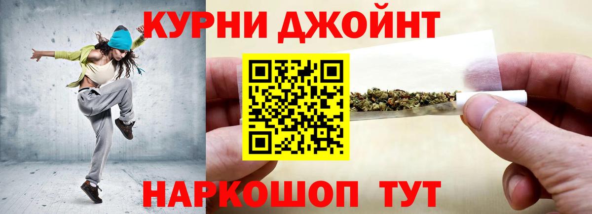 Конопля марихуана  Вход с VPN  Канабис марихуана  Георгиевск  Конопля сатива 